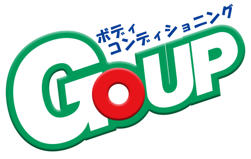 ボディコンディショニングGOUP